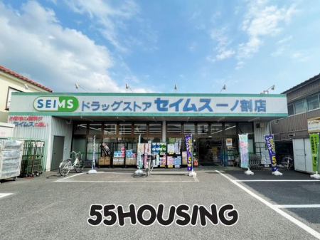 ���ӊ��@�h���b�O�Z�C���X��m���X �k��4���B 280m