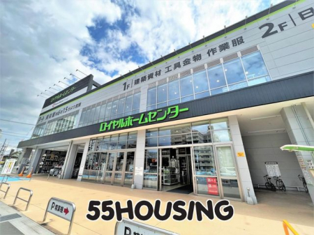 ���ӊ��@���C�����z�[���Z���^�[�˓c�����X �k��6���B 450m