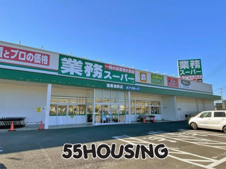 ���ӊ��@�Ɩ��X�[�p�[���������X �k��6���B 410m