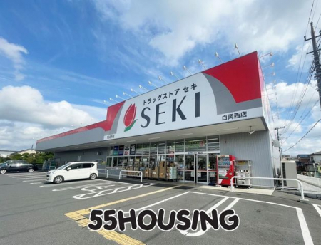 ���ӊ��@�h���b�O�X�g�A�Z�L�������X �k��8���B 570m