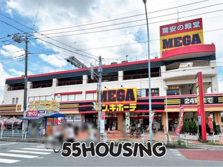 ���ӊ��@MEGA�h���E�L�z�[�e�Y�a���R�X �k��9���B 650m