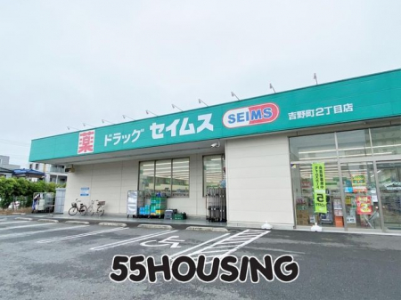 ���ӊ��@�h���b�O�Z�C���X�g�쒬2���ړX �k��8���B 590m