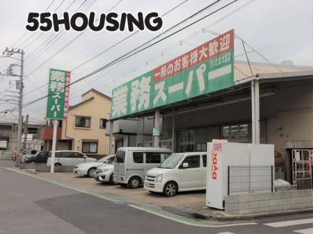 ���ӊ��@�Ɩ��X�[�p�[�������ܑ�{�X �k��6���B 440m