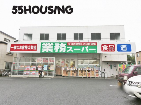 ���ӊ��@�Ɩ��X�[�p�[�^��X �k��5���B 390m