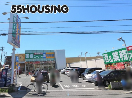 ���ӊ��@�Ɩ��X�[�p�[�������܎O���X �k��15���B 1180m