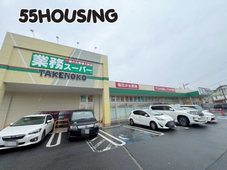 ���ӊ��@�Ɩ��X�[�p�[TAKENOKO��{�x�̓��X �k��13���B 972m