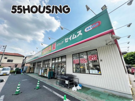 ���ӊ��@�h���b�O�Z�C���X�x�̓��X �k��15���B 1170m