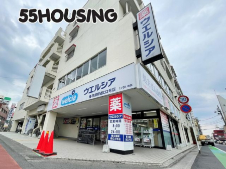 ���ӊ��@�E�G���V�A�t�����w����2���X �k��7���B 560m