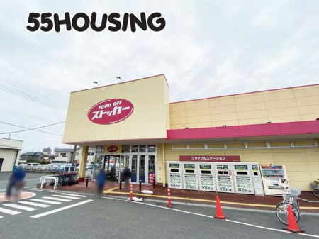 ���ӊ��@�J�X�~FOOD�@OFF�X�g�b�J�[�������P��˓X �k��11���B 840m