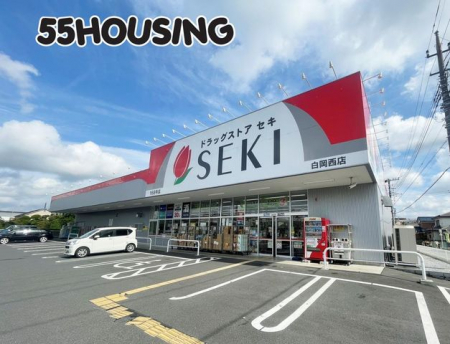 ���ӊ��@�h���b�O�X�g�A�Z�L�������X �k��7���B 550m
