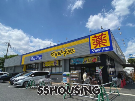 ���ӊ��@�}�c���g�L���V���񂰂�䓌�X �k��12���B 850m