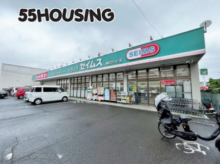 ���ӊ��@�h���b�O�Z�C���X�Y�a�����ǓX �k��11���B 850m