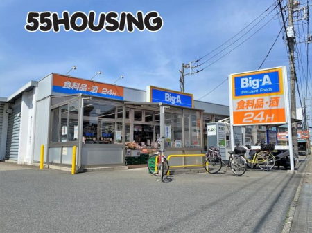 ���ӊ��@�r�b�O�E�G�[������X �k��21���B 1640m