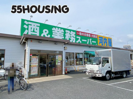 ���ӊ��@�Ɩ��X�[�p�[�t�����X �k��9���B 643m