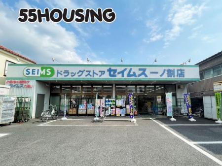���ӊ��@�h���b�O�Z�C���X��m���X �k��5���B 368m