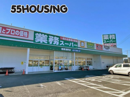 ���ӊ��@�Ɩ��X�[�p�[���������X �k��12���B 890m