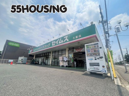 ���ӊ��@�h���b�O�Z�C���X�v��X �k��7���B 530m