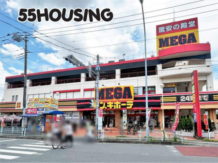���ӊ��@MEGA�h���E�L�z�[�e�Y�a���R�X �k��13���B 1040m
